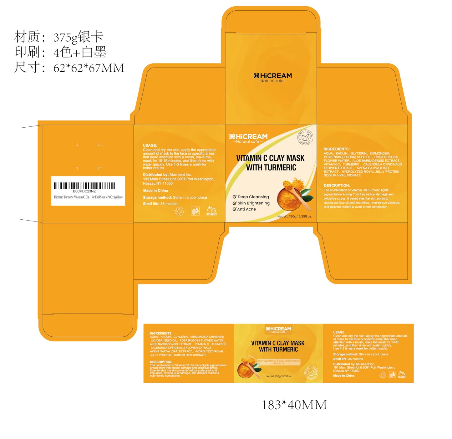 Hicream Turmeric Vitamin C Clay Mask with Kaolin Clay and Turmeric for Dark Spots